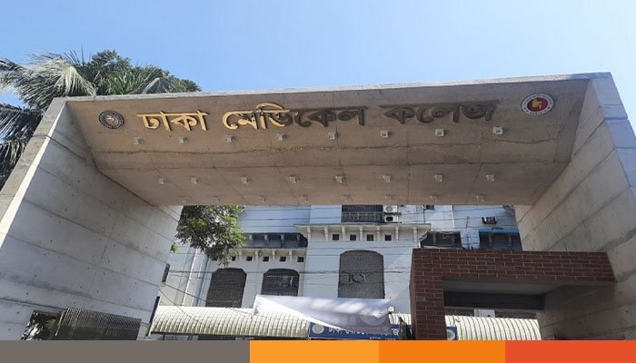 কোরবানি দিতে গিয়ে রাজধানীতে আহত ৭৭
