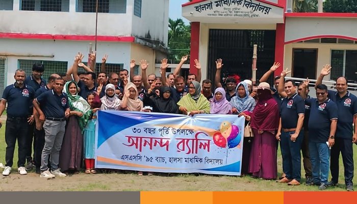 হালসা মাধ্যমিক বিদ্যালয়ের এসএসসি-৯৫ ব্যাচের ৩০ বছর পূর্তি