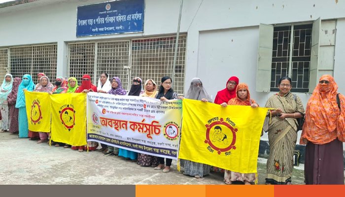 ৬ দফা দাবিতে নওগাঁয় স্বাস্থ্য সহকারীদের অবস্থান কর্মসূচি ৬ দফা দাবিতে নওগাঁয় স্বাস্থ্য সহকারীদের অবস্থান কর্মসূচি
