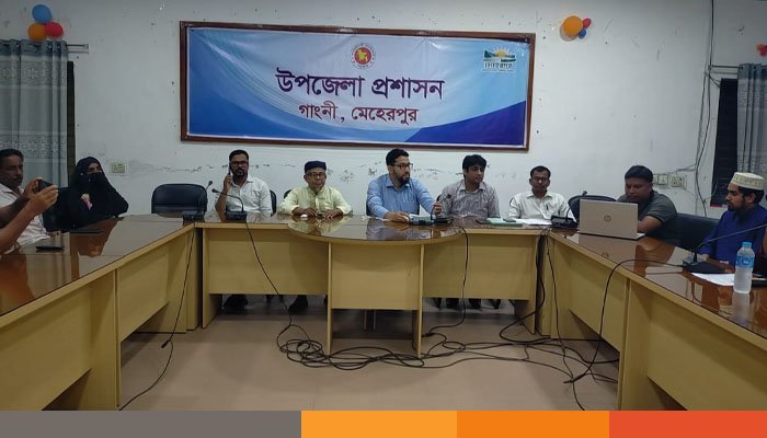 গাংনীতে কোরবানির চামড়া সংগ্রহ ও সংরক্ষণে সচেতনতামূলক সভা অনুষ্ঠিত