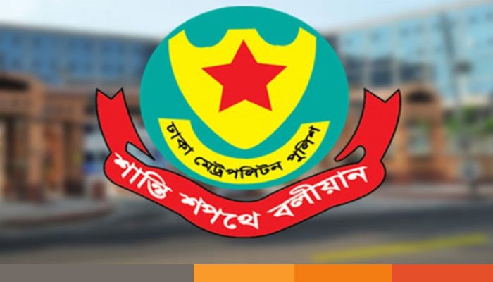 বিচারপতির বাসভবন, সুপ্রিমকোর্ট এলাকায় সভা-সমাবেশে নিষেধাজ্ঞা