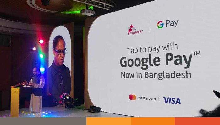 দেশে প্রথমবারের মতো চালু হলো ‘গুগল পে’