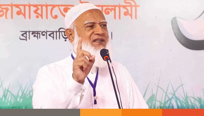 ফ্যাসিস্টরা বিদায় নিলেও ফ্যাসিজম রয়ে গেছে : জামায়াত আমির