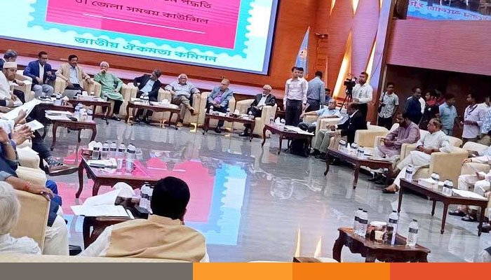 ঐকমত্য কমিশনের সভায় যোগ দিলো জামায়াত