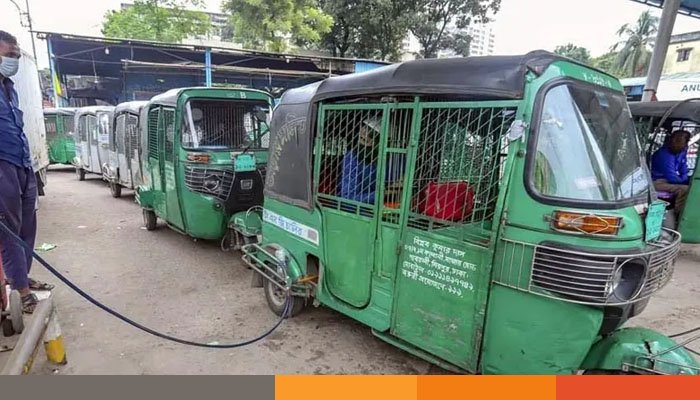 ঈদে ২৪ ঘণ্টা খোলা থাকবে সিএনজি স্টেশন ঈদে ২৪ ঘণ্টা খোলা থাকবে সিএনজি স্টেশন