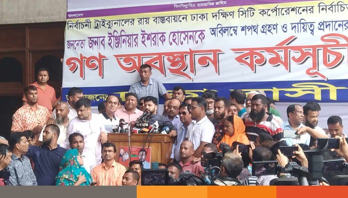 আন্দোলন অব্যাহত রাখার ঘোষণা ইশরাকের