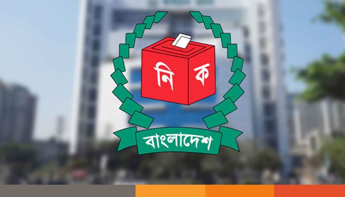 ইসির ছয় কর্মকর্তাকে বদলি