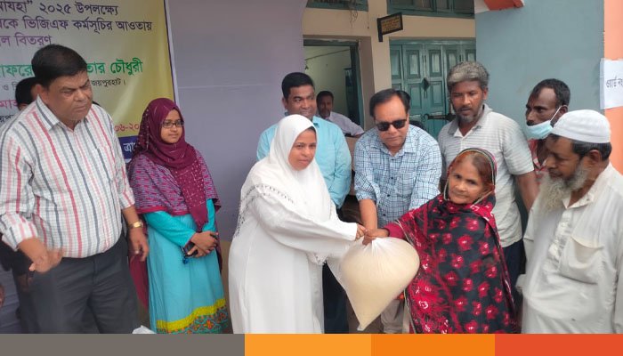 জয়পুরহাটে ৪ হাজার ৬২১ টি পরিবারকে ভিজিএফ এর চাল বিতরণ 