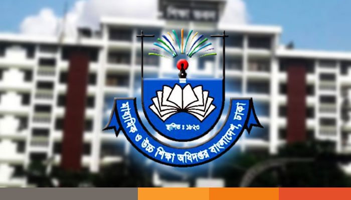 বিশেষ অনুদান পাচ্ছেন ৬ হাজার ৭৪৯ শিক্ষার্থী ও ২৫০ শিক্ষক-কর্মচারী