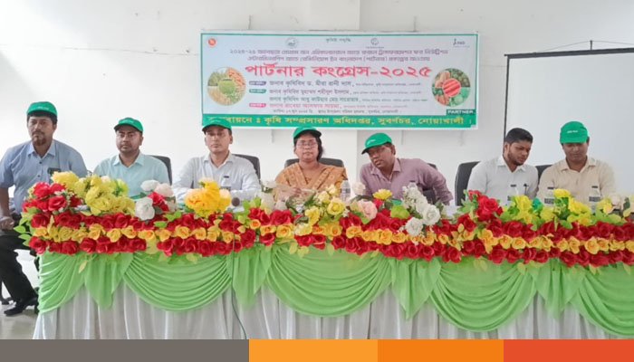 নোয়াখালীর সুবর্ণচরে পার্টনার কংগ্রেস অনুষ্ঠিত নোয়াখালীর সুবর্ণচরে পার্টনার কংগ্রেস অনুষ্ঠিত