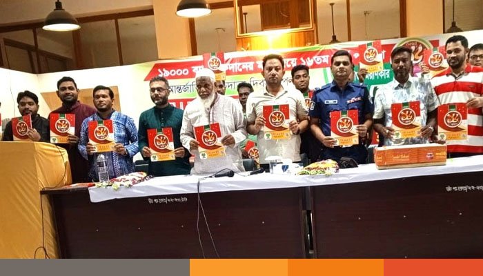 ১৯ হাজার ব্যাগ রক্তদানে মানুষ বাঁচানোর আনন্দে উজ্জীবিত উই ফর ইউ ১৯ হাজার ব্যাগ রক্তদানে মানুষ বাঁচানোর আনন্দে উজ্জীবিত উই ফর ইউ