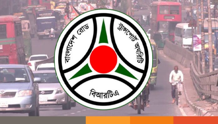মে মাসে সড়কে নিহত ৪৯০ জন : বিআরটিএ মে মাসে সড়কে নিহত ৪৯০ জন : বিআরটিএ