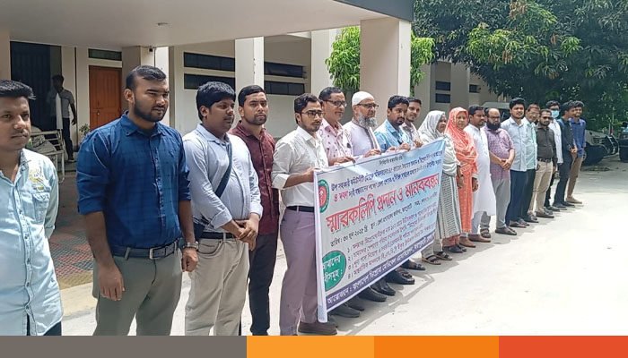 জয়পুরহাটে ৪ দফা দাবিতে ডিপ্লোমা চিকিৎসকদের মানববন্ধন জয়পুরহাটে ৪ দফা দাবিতে ডিপ্লোমা চিকিৎসকদের মানববন্ধন