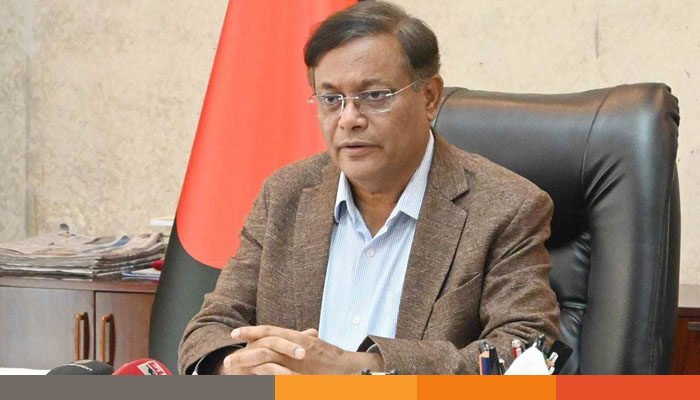 স্ত্রীসহ হাছান মাহমুদের ২১ ব্যাংক হিসাব ফ্রিজের আদেশ স্ত্রীসহ হাছান মাহমুদের ২১ ব্যাংক হিসাব ফ্রিজের আদেশ