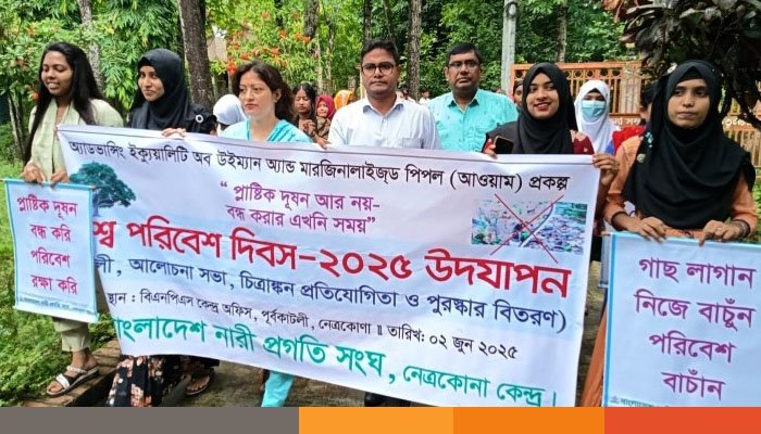 পরিবেশের বিপর্যয় রক্ষায় প্লাষ্টিকের দূষণ কমিয়ে আনার তাগিদ পরিবেশের বিপর্যয় রক্ষায় প্লাষ্টিকের দূষণ কমিয়ে আনার তাগিদ