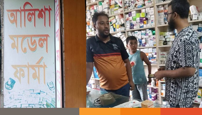 সোনাগাজী কুটিরহাটে ফার্মেসি পরিদর্শন, মেয়াদোত্তীর্ণ ওষুধ পাওয়ার অভিযোগ