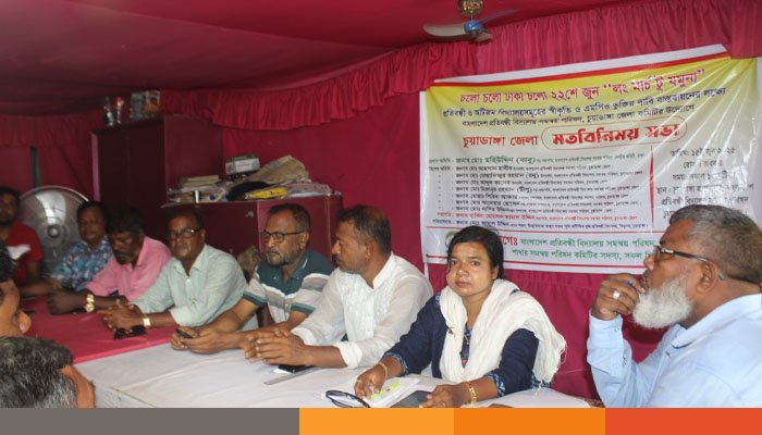 প্রতিবন্ধী বিদ্যালয় এমপিওভুক্তির দাবিতে চুয়াডাঙ্গায় মতবিনিময় সভা অনুষ্ঠিত