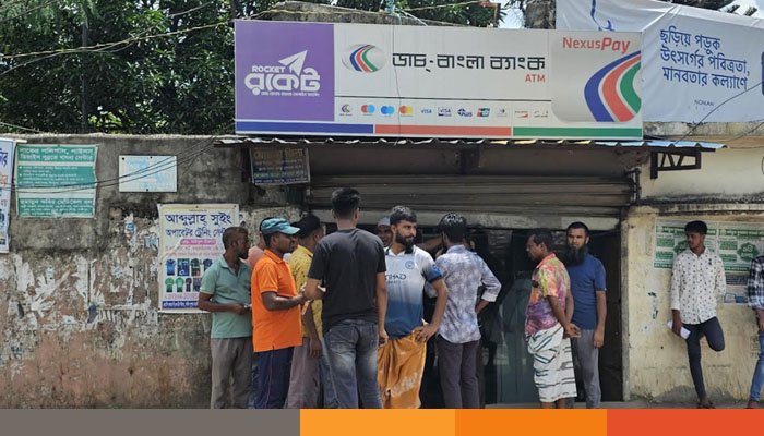 এটিএম বুথের ভেতর কারখানা শ্রমিককে ধর্ষণ, নিরাপত্তাকর্মী পলাতক এটিএম বুথের ভেতর কারখানা শ্রমিককে ধর্ষণ, নিরাপত্তাকর্মী পলাতক