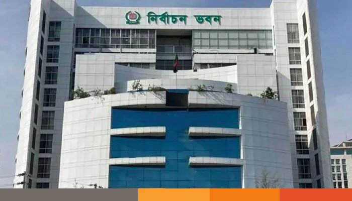 ইসিতে নতুন নিবন্ধন আবেদনের সময় শেষ হচ্ছে আজ