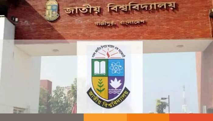 ‘জুলাই শহিদ স্মৃতি শিক্ষাবৃত্তি’ চালু করছে জাতীয় বিশ্ববিদ্যালয়