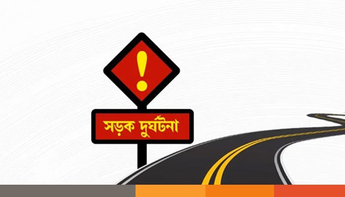 রাজধানীতে পৃথক সড়ক দুর্ঘটনায় ৫ জন নিহত