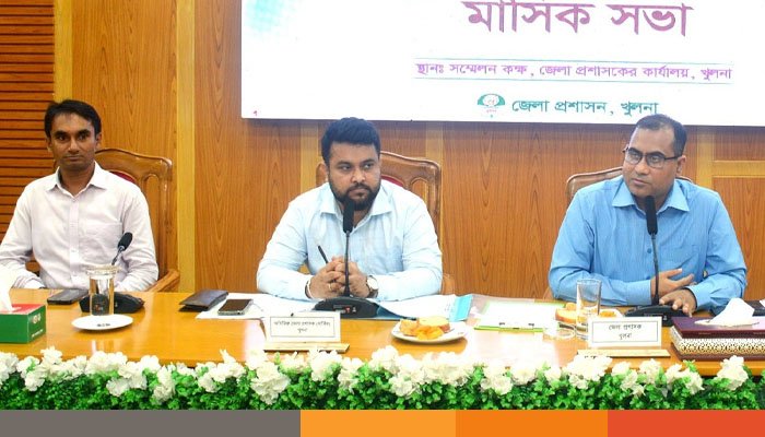 খুলনা জেলা উন্নয়ন সমন্বয় কমিটির সভা অনুষ্ঠিত