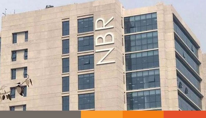 রাজস্ব ফাঁকিতে এনবিআরের অভিযান, ৯ মাসে আদায় ৯৯৪ কোটি টাকা