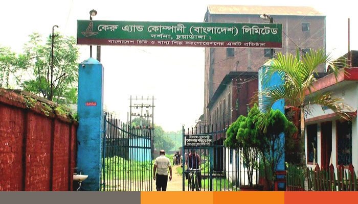 দর্শনার কেরু অ্যান্ড কোম্পানিতে দুর্নীতি ও অনিয়মের মহোৎসব