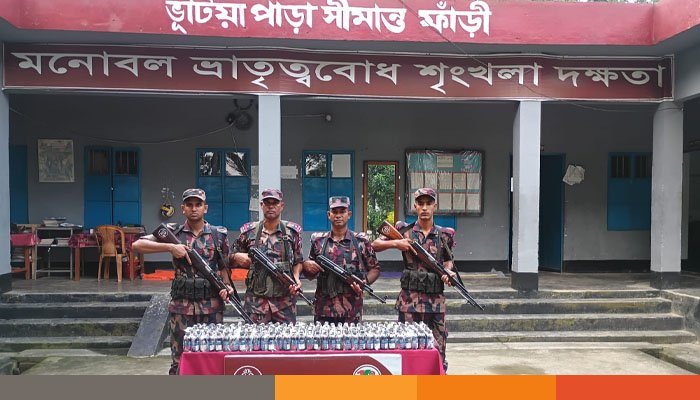 জয়পুরহাট সীমান্তে বিজিবির অভিযানে ফেন্সিডিল উদ্ধার