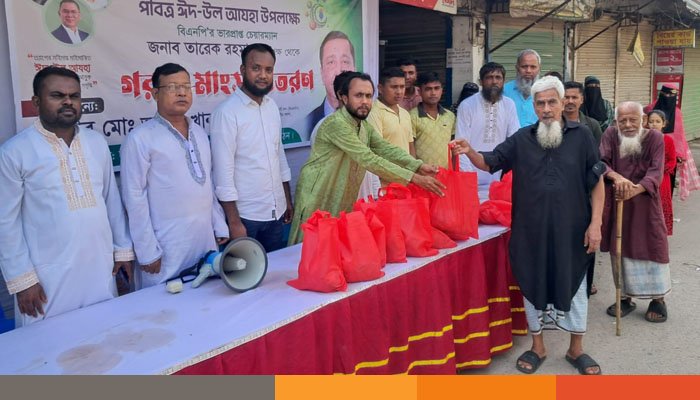 চাঁদপুরের হাইমচরে অসহায়দের মাঝে বিএনপির গরুর গোস্ত বিতরণ চাঁদপুরের হাইমচরে অসহায়দের মাঝে বিএনপির গরুর গোস্ত বিতরণ