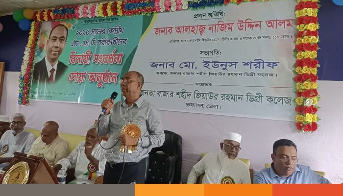 ফ্যাসিষ্ট আওয়ামী লীগ ১৫ বছরে শিক্ষা ব্যবস্থা ধ্বংস করেছে: নাজিম উদ্দিন আলম