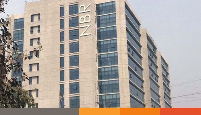 এনবিআর কর্মকর্তা-কর্মচারীদের বিরুদ্ধে সতর্কতা