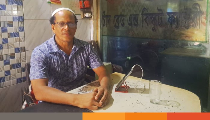 বেকারি ব্যবসাতে সফল চাঁদপুরের বি এম হারুনুর রশিদ বেকারি ব্যবসাতে সফল চাঁদপুরের বি এম হারুনুর রশিদ