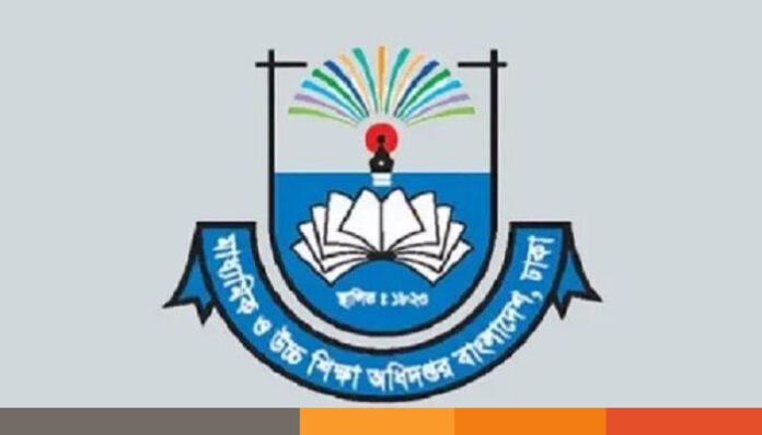 ‘শ্রেষ্ঠ শিক্ষার্থী’ পুরস্কার পেতে ব্যাংক হিসাব খুলতে হবে ১৮ জুনের মধ্যে