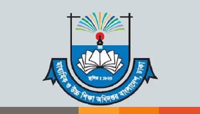 ‘শ্রেষ্ঠ শিক্ষার্থী’ পুরস্কার পেতে ব্যাংক হিসাব খুলতে হবে ১৮ জুনের মধ্যে