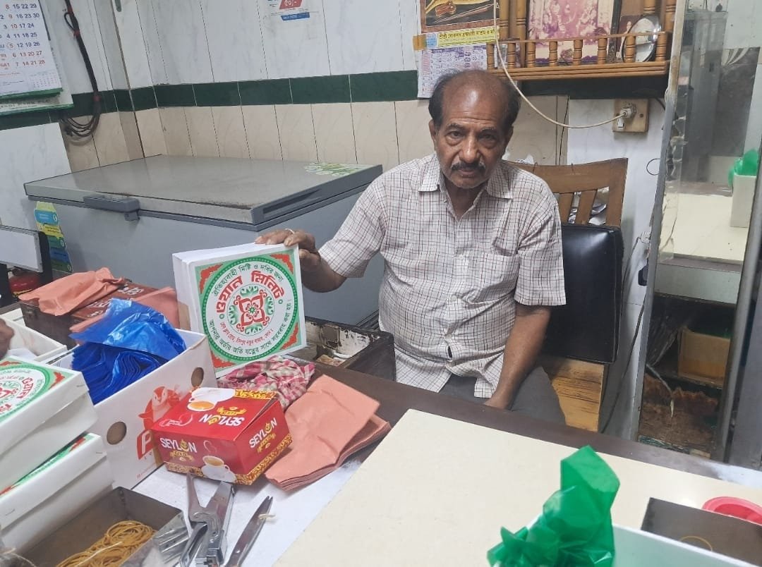 WhatsApp Image 2025-06-17 at 10.47.04 PM