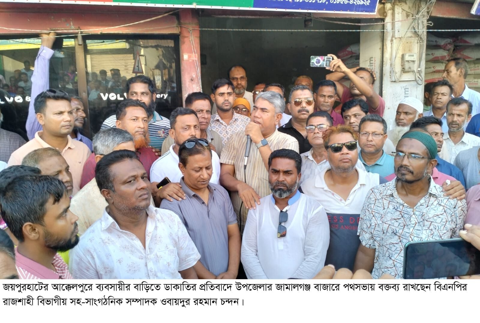 WhatsApp Image 2025-06-29 at 9.58.05 PM