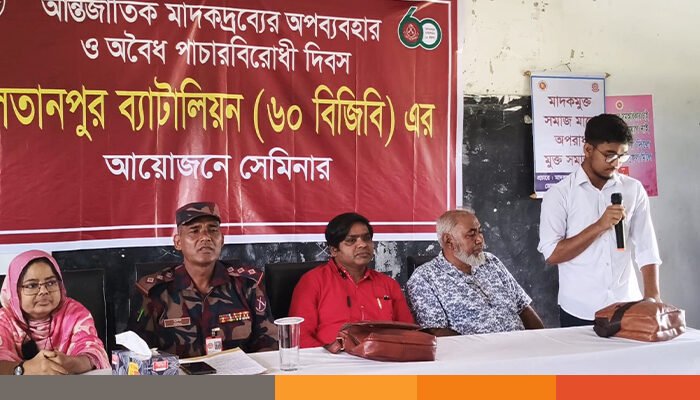 আখাউড়ায় মাদক নির্মূলে বর্ণাঢ্য র‍্যালি ও সচেতনতামূলক সভা