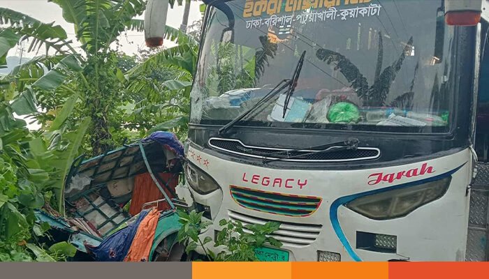 বরগুনায় বাস-অটোরিকশা সংঘর্ষে নিহত ২, আহত ৩ বরগুনায় বাস-অটোরিকশা সংঘর্ষে নিহত ২, আহত ৩