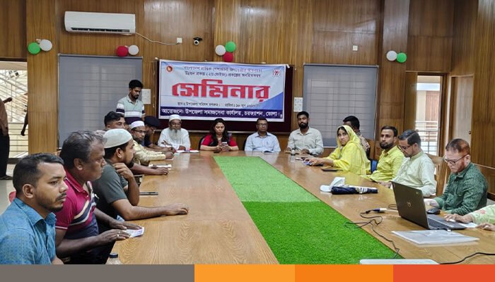 চরফ্যাশনে প্রান্তিক পেশাজীবী জনগোষ্ঠীর জীবনমান উন্নয়ন প্রকল্পের অবহিতকরণ সেমিনার চরফ্যাশনে প্রান্তিক পেশাজীবী জনগোষ্ঠীর জীবনমান উন্নয়ন প্রকল্পের অবহিতকরণ সেমিনার