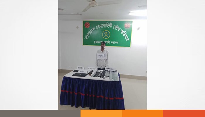 চুয়াডাঙ্গায় আগ্নেয়াস্ত্র ও দেশীয় অস্ত্রসহ ছাত্রদল নেতা গ্রেপ্তার