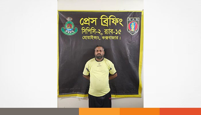 উখিয়ায় র‍্যাব পরিচয়ে অপহরণ, ১৫ লাখ মুক্তিপণ দাবি