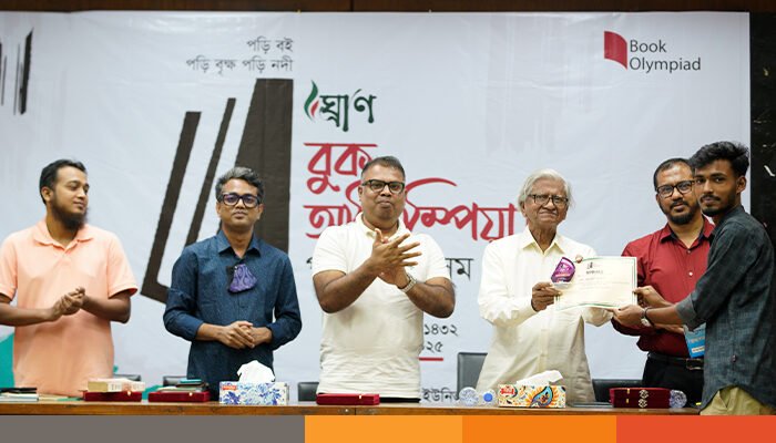 শিক্ষা গ্রহণ না করায় বাঙালি মুসলমান সমাজ পিছিয়ে গেছে: অধ্যাপক আবুল কাসেম ফজলুল হক