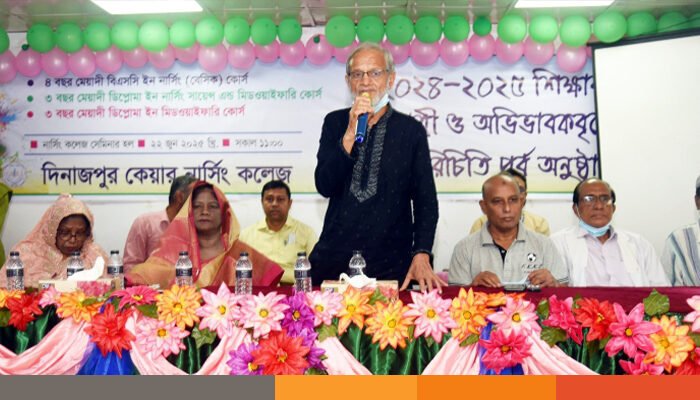 দিনাজপুর কেয়ার নার্সিং কলেজের শিক্ষার্থী ও অভিভাবকবৃন্দের সাথে পরিচিতি পর্ব অনুষ্ঠিত