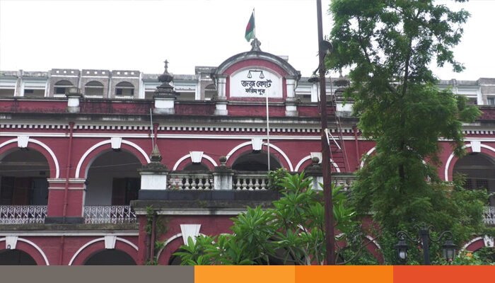 ফরিদপুরে এক নারীকে পাচারের দায়ে দুই নারীর যাবজ্জীবন কারাদণ্ড