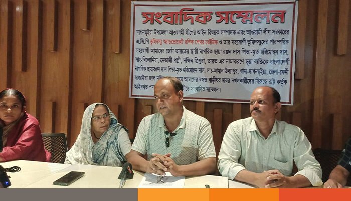 ভারতীয় নাগরিকের নামে ভূয়া দলিল তৈরি করে জমি দখলের অভিযোগ