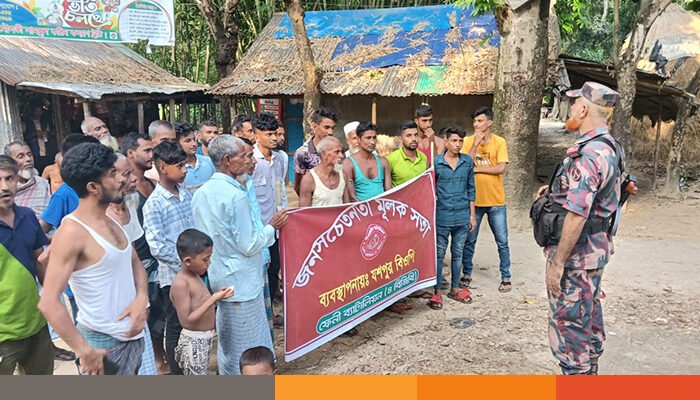 আন্তর্জাতিক মাদকবিরোধী দিবসে ফেনী ৪ বিজিবির সচেতনতামূলক কর্মসূচি