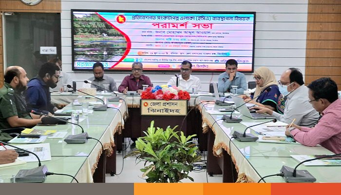 ঝিনাইদহে প্রতিবেশগত সংকটাপন্ন এলাকা ব্যবস্থাপনা বিষয়ক সভা