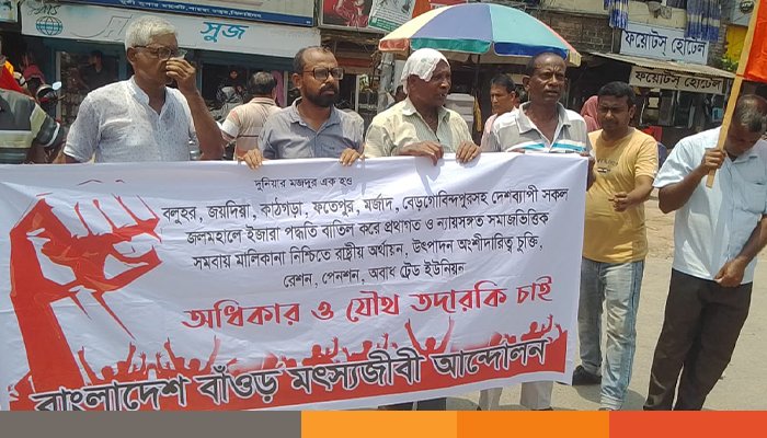 ৪ দফা দাবিতে ঝিনাইদহে স্মারকলিপি পেশ ও সমাবেশ