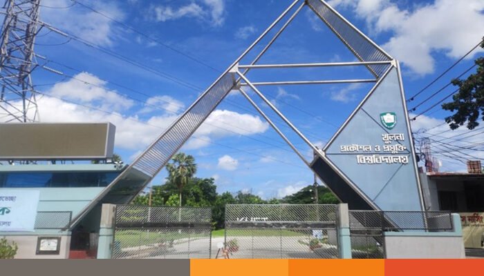 কুয়েট সংকটের সমাধান না হলে কঠোর কর্মসূচির হুমকি শিক্ষক সমিতির